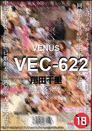 VEC-622torrent