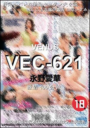 VEC-621torrent