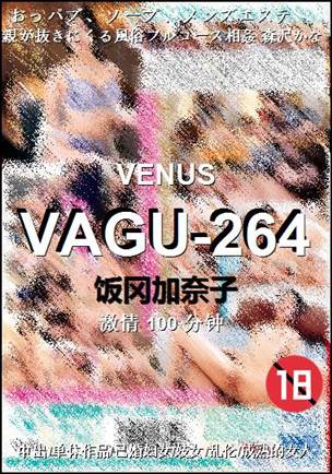 VAGU-264torrent