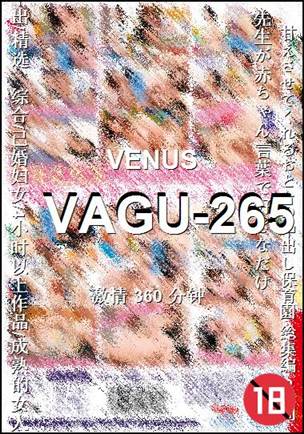 VAGU-265torrent