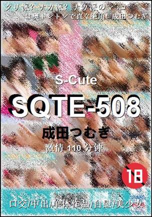 SQTE-508torrent