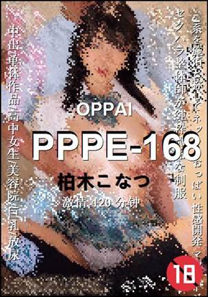 PPPE-168torrent