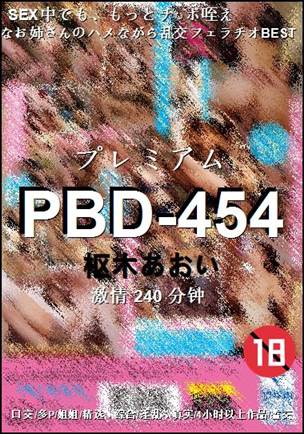 PBD-454torrent