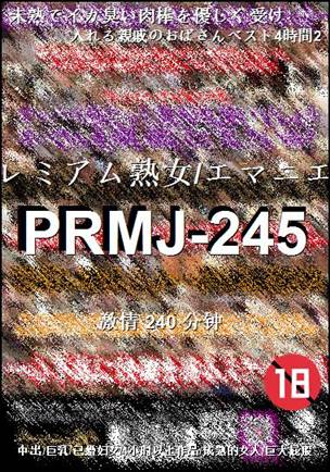 PRMJ-245torrent