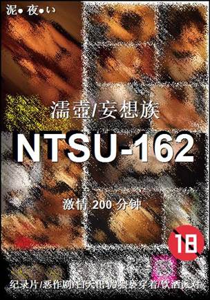 NTSU-162torrent