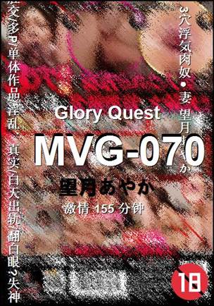 MVG-070torrent