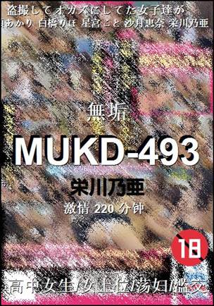 MUKD-493torrent