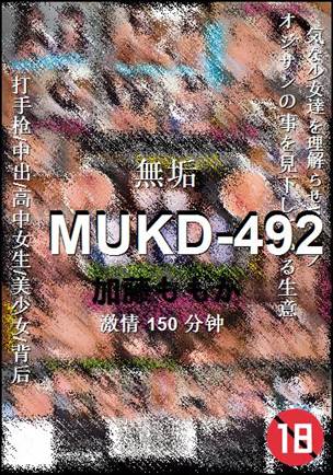 MUKD-492torrent