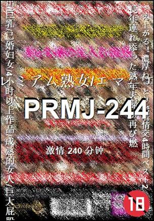 PRMJ-244torrent