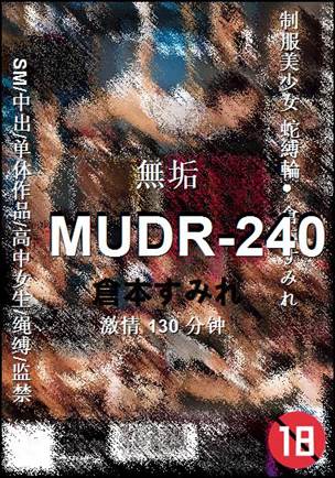MUDR-240torrent