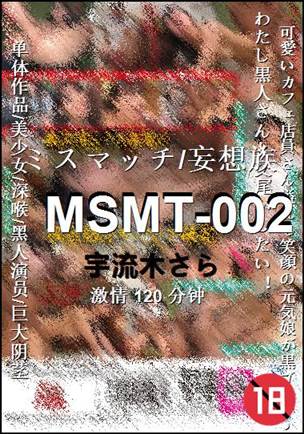 MSMT-002torrent