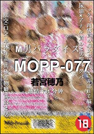 MOPP-077torrent
