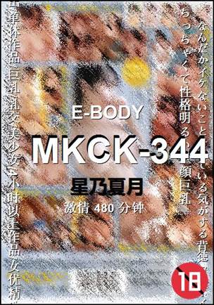 MKCK-344torrent