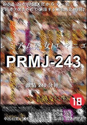 PRMJ-243torrent