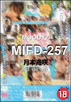 MIFD-257torrent