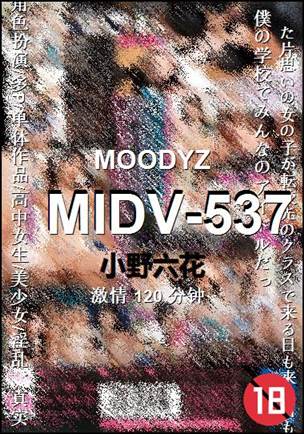 MIDV-537torrent