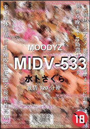 MIDV-533torrent