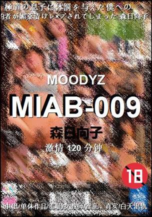 MIAB-009torrent
