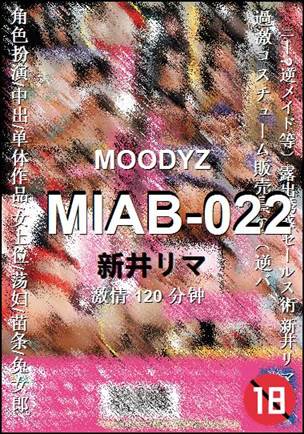 MIAB-022torrent