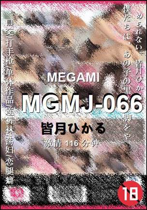 MGMJ-066torrent