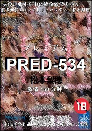 PRED-534torrent