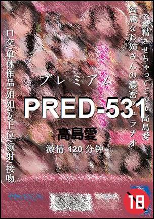 PRED-531torrent