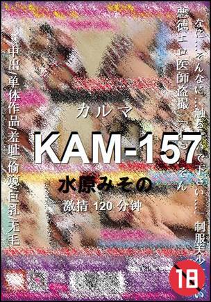 KAM-157torrent