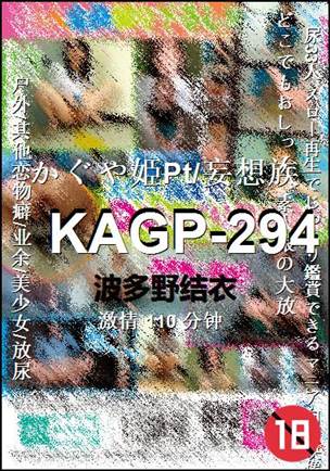 KAGP-294torrent