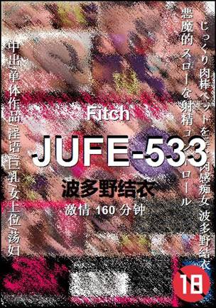 JUFE-533torrent