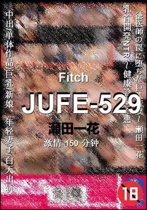 JUFE-529torrent