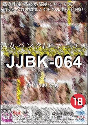 JJBK-064torrent