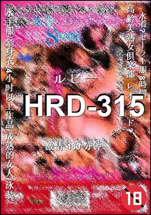 HRD-315torrent