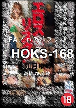 HOKS-168torrent