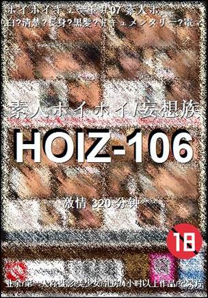 HOIZ-106torrent