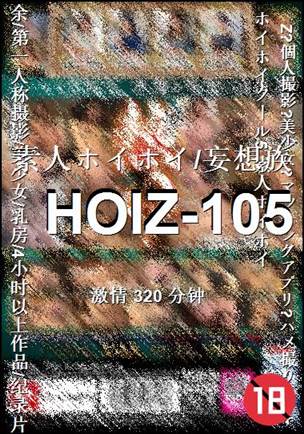 HOIZ-105torrent