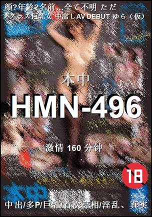 HMN-496torrent