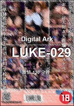 LUKE-029torrent