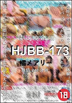 HJBB-173torrent