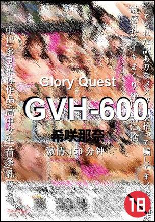 GVH-600torrent
