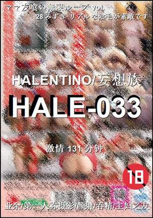 HALE-033torrent