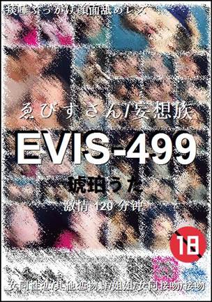 EVIS-499torrent