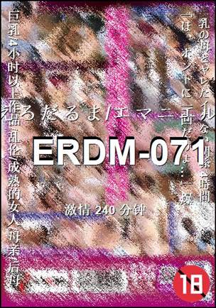 ERDM-071torrent