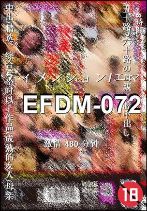 EFDM-072torrent