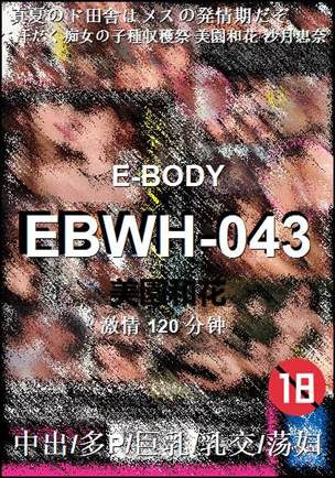 EBWH-043torrent