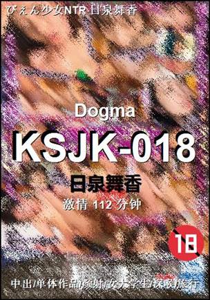 KSJK-018torrent