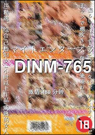 DINM-765torrent