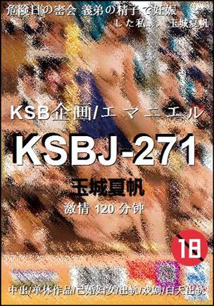 KSBJ-271torrent