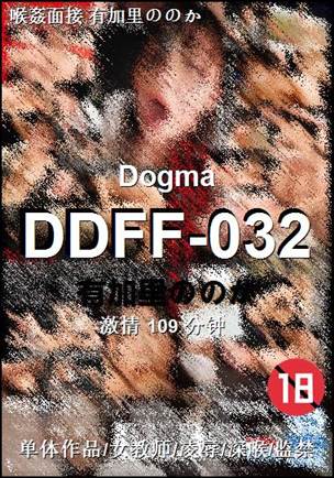 DDFF-032torrent