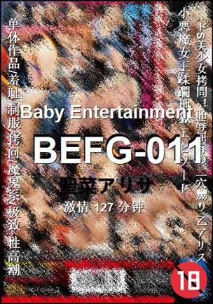 BEFG-011torrent