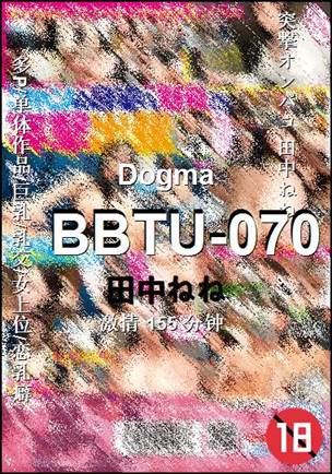 BBTU-070torrent